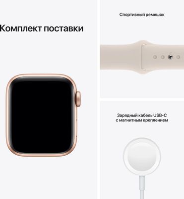 Se 2021 apple watch best sale