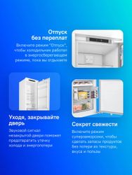Встраиваемый холодильник Beko BCNA306E3S