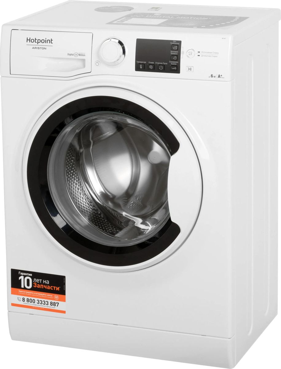 Отзывы на Стиральная машина Hotpoint-Ariston Front Loader RST 601 W, с  фронтальной загрузкой, 6кг, 1000об/мин в интернет-магазине СИТИЛИНК (441555)