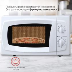 Микроволновая печь StarWind SWM5520, 700Вт, 20л, белый
