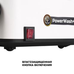 Пароочиститель Bort BDR-5000 Control,  белый/серый