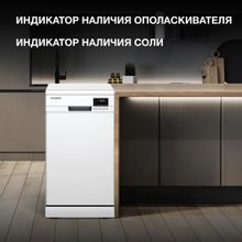 Посудомоечная машина Hyundai DF414 белая