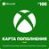 Изображение товара Пополнение игровой валюты Microsoft Xbox 100 PLN PL,  регион: Польша