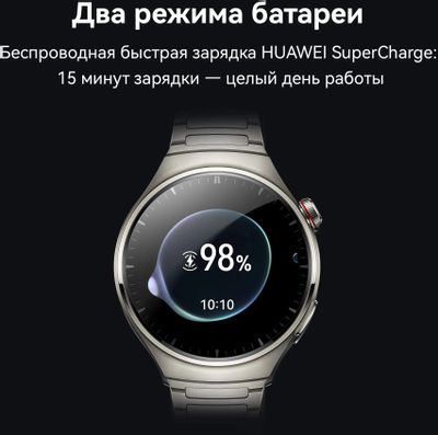 Huawei smart watch 4 shop