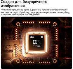 27" Телевизор LG 27LB70006LA.ARU FULL HD, СМАРТ ТВ, WebOS, черный