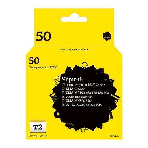 Картридж T2 IC-CPG50, PG-50, черный