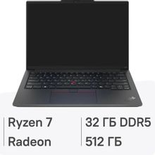 Изображение товара Ноутбук Lenovo ThinkPad E14 G6 14", IPS, AMD Ryzen 7 7735U 2.7ГГц, 8-ядерный, 32ГБ DDR5, 512ГБ SSD,  AMD Radeon  680M, без операционной системы, черный [21m4s19a00_32]