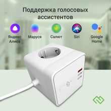 Умная розетка Digma DiPlug Cube 1 EU Wi-Fi белый