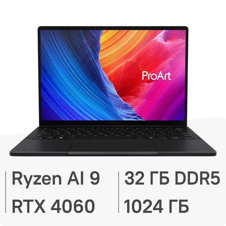 Windowsノート本体 ASUS ProArt PX13 RyzenAI 9 HX370 RTX4060 Ноутбук ASUS ProArt Studiobook PX13 AMD Ryzen™ AI 9 HX 370/32 ГБ/2