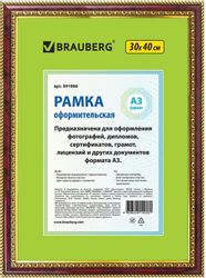 Рамка BRAUBERG 391006, 30x40см, пластик, красно-коричневый/золотистый (уп.:1шт)