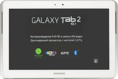 Планшет Samsung Galaxy Tab 2 GT-P5100 10.1",  16GB, 3G,  Wi-Fi,  Android 4.0 белый [gt-p5100zwaser]