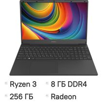 Изображение товара Ноутбук Digma EVE A5820: AMD Ryzen 3, 8ГБ, 256ГБ SSD, Windows 11