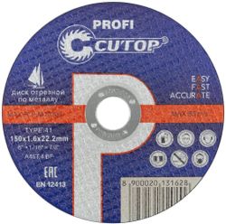 Отрезной диск CUTOP 40012т,  150мм, по металлу
