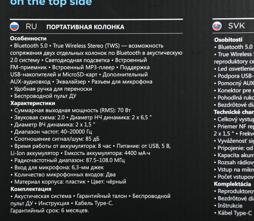 Превью изображения товара