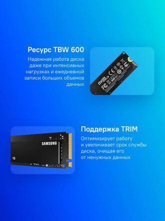 1ТБ SSD накопитель Samsung 980 MZ-V8V1T0BW M.2 2280, PCIe 3.0 x4