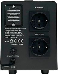 Стабилизатор напряжения TURBOSKY AVR-2000VA, черный