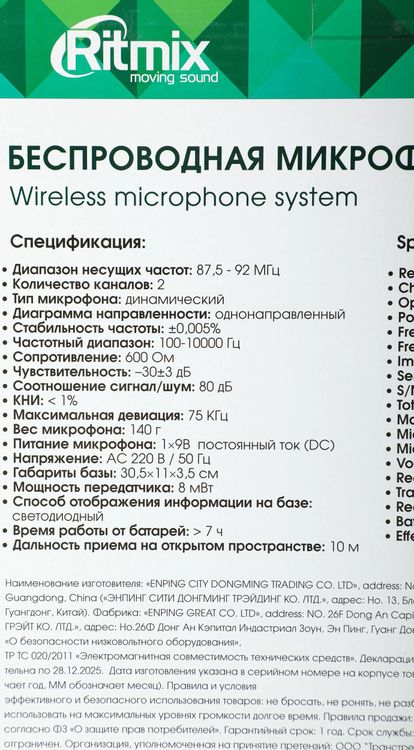 Превью изображения товара