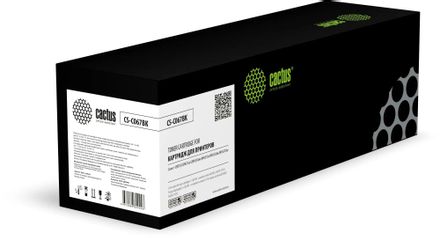 Картридж Cactus CS-C067BK, 067BK, черный / CS-C067BK
