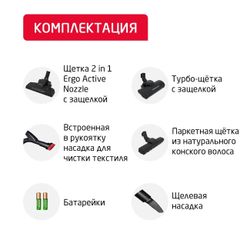 Пылесос ARNICA Tesla Ergo, синий/черный