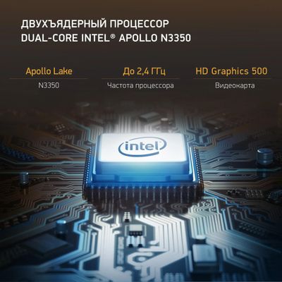 Intel graphics 500 best sale