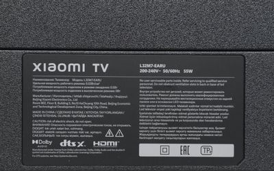 32 Телевизор Xiaomi Mi TV A2, HD, черный, СМАРТ ТВ, Android – купить в  Ситилинк