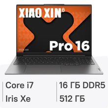 Изображение товара Ноутбук Lenovo Xiaoxin Pro16 IAH7 16" 2560x1600 Intel i7 12700H 16ГБ