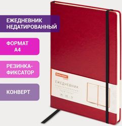 Ежедневник BRAUBERG Office недатированный,  A4,  160лист.,  кремовые страницы