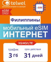 Изображение товара eSim-карта TELWEL Travel пакет Филиппины 5Гб 31 день