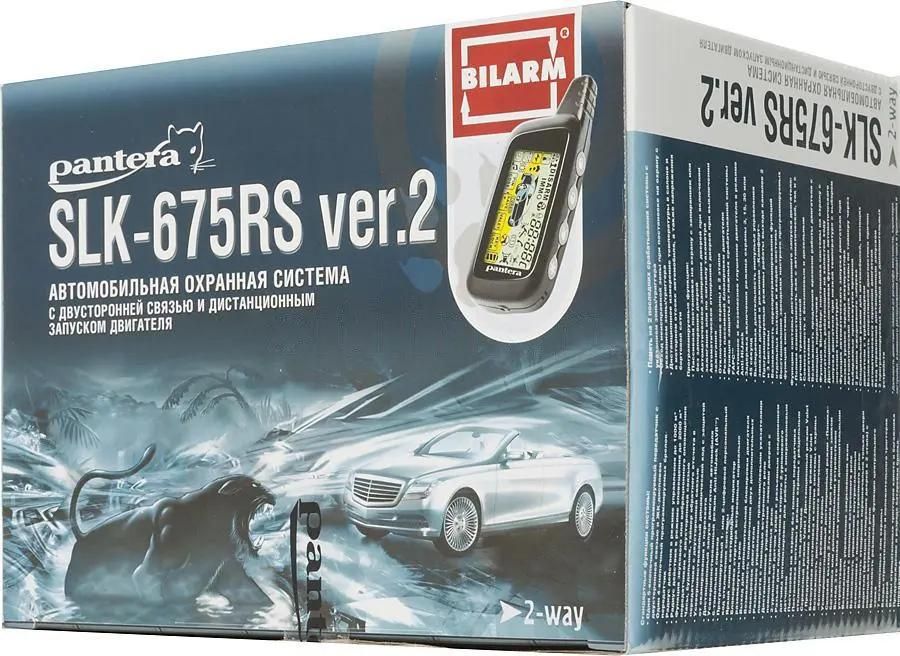 Pantera slk-675rs ver.2 инструкция по эксплуатации