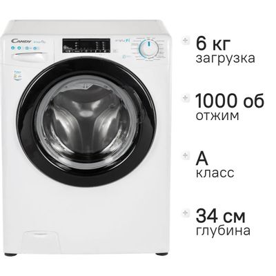 Стиральная машина суперузкая Candy Smart Pro CSO34 106TB1/2-07, с