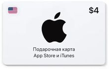 Изображение товара Карта пополнения баланса App Store и iTunes 4 USD USA