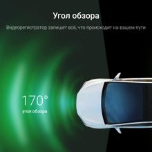 Видеорегистратор Digma FreeDrive 930W,  черный