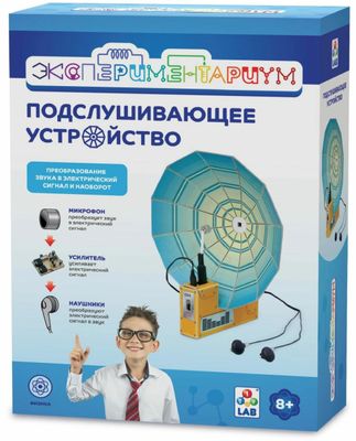 Набор для опытов 1TOY Экспериментариум Подслушивающее устройство ...