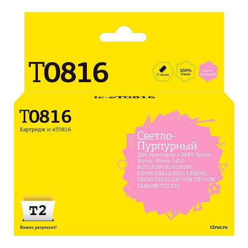 Картридж T2 C13T08164A, C13T0816/T1116, светло-пурпурный / IC-ET0816