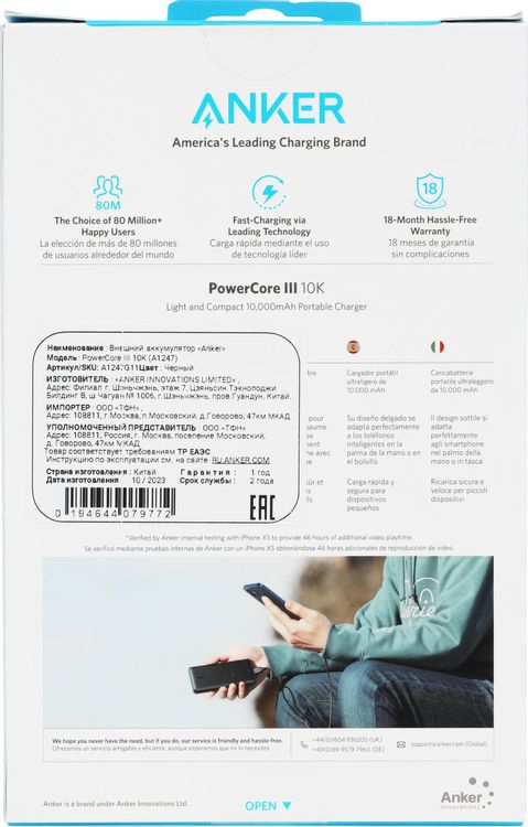 Превью изображения товара