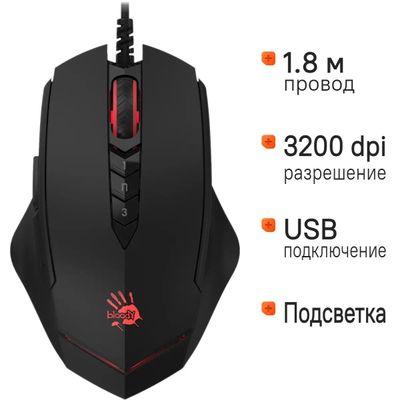 Мышь проводная A4TECH Bloody V8, игровая, оптическая, USB, 6000dpi, черный