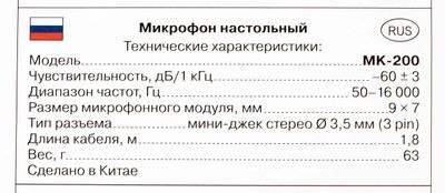 Превью изображения товара