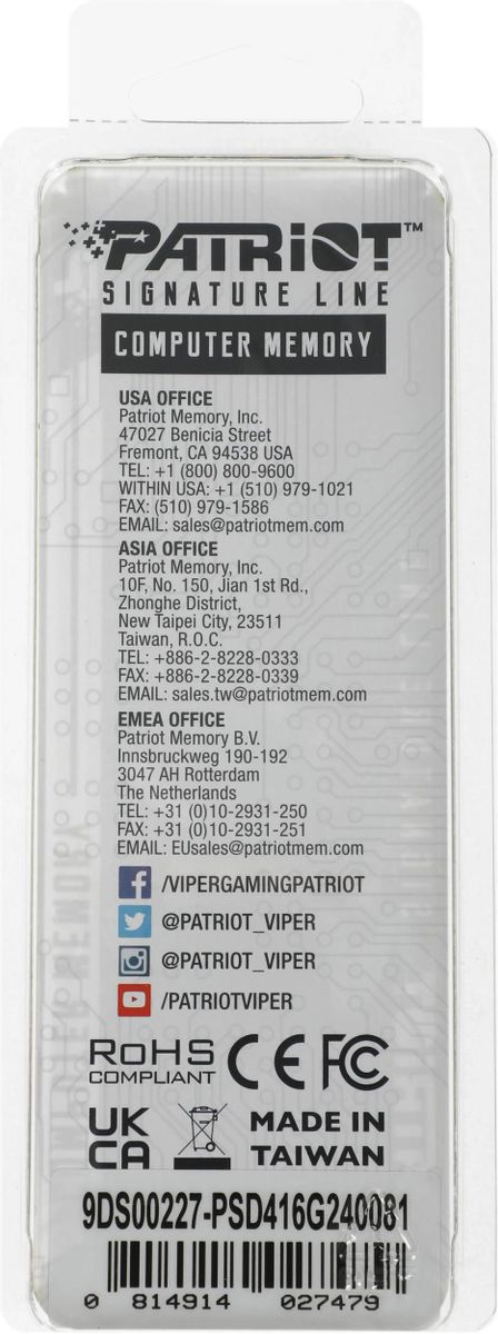 Превью изображения товара