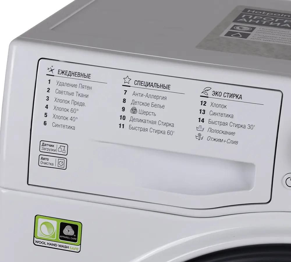 Ответы на вопросы о товаре стиральная машина суперузкая Hotpoint-Ariston  Front Loader VMUF 501 B, с фронтальной загрузкой, 5кг, 1000об/мин (335929)  в интернет-магазине СИТИЛИНК