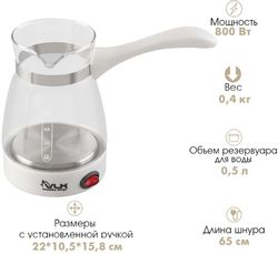 Кофеварка VLK Venice 6003,  белый