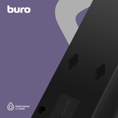 Сетевой фильтр Buro 600SH-16-5-B, 5м, черный – купить в Ситилинк | 475279