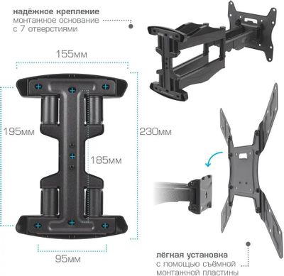 Кронштейн для телевизора Arm Media COBRA-45 new, 22-65", настенный ...