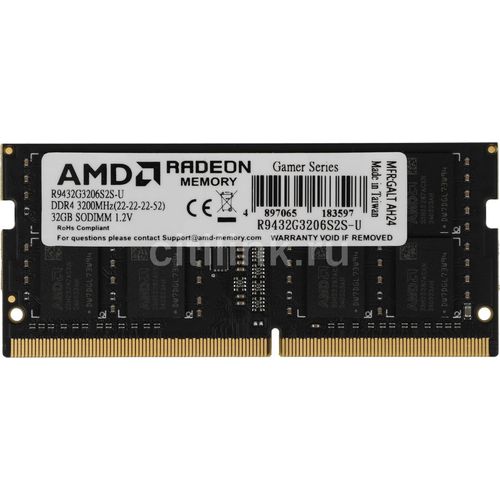 Оперативная память AMD R9 R9432G3206S2S-U DDR4 — 1x 32ГБ 3200МГц, для ноутбуков (SO-DIMM), Ret