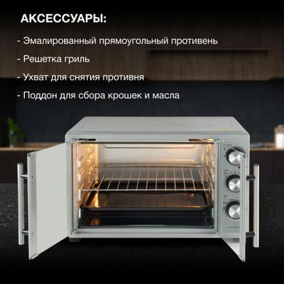 Мини-печь Hyundai MIO-HY077, серебристый – купить в Ситилинк | 1732196