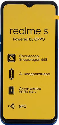 Смартфон REALME 5 64Gb, RMX1927, синий