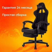 Кресло игровое ZOMBIE Shadow, черный