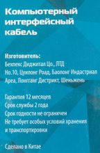 Превью изображения товара