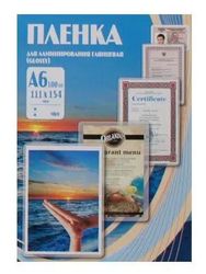Пленка для ламинирования Office Kit PLP111*154/80,  80мкм,  100шт.,  глянцевая,  A6