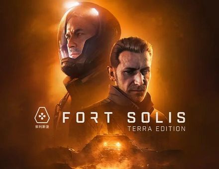 Игра DEAR VILLAGERS Fort Solis Terra Edition, для ПК, регион: Россия,СНГ, RUS (интерфейс и субтитры)