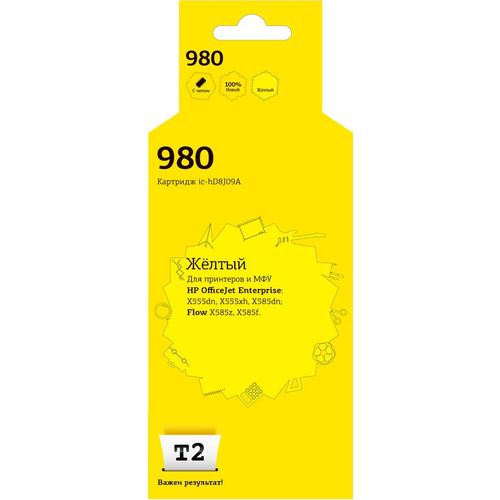 Картридж T2 IC-HD8J09A, D8J09A №980, желтый / IC-HD8J09A